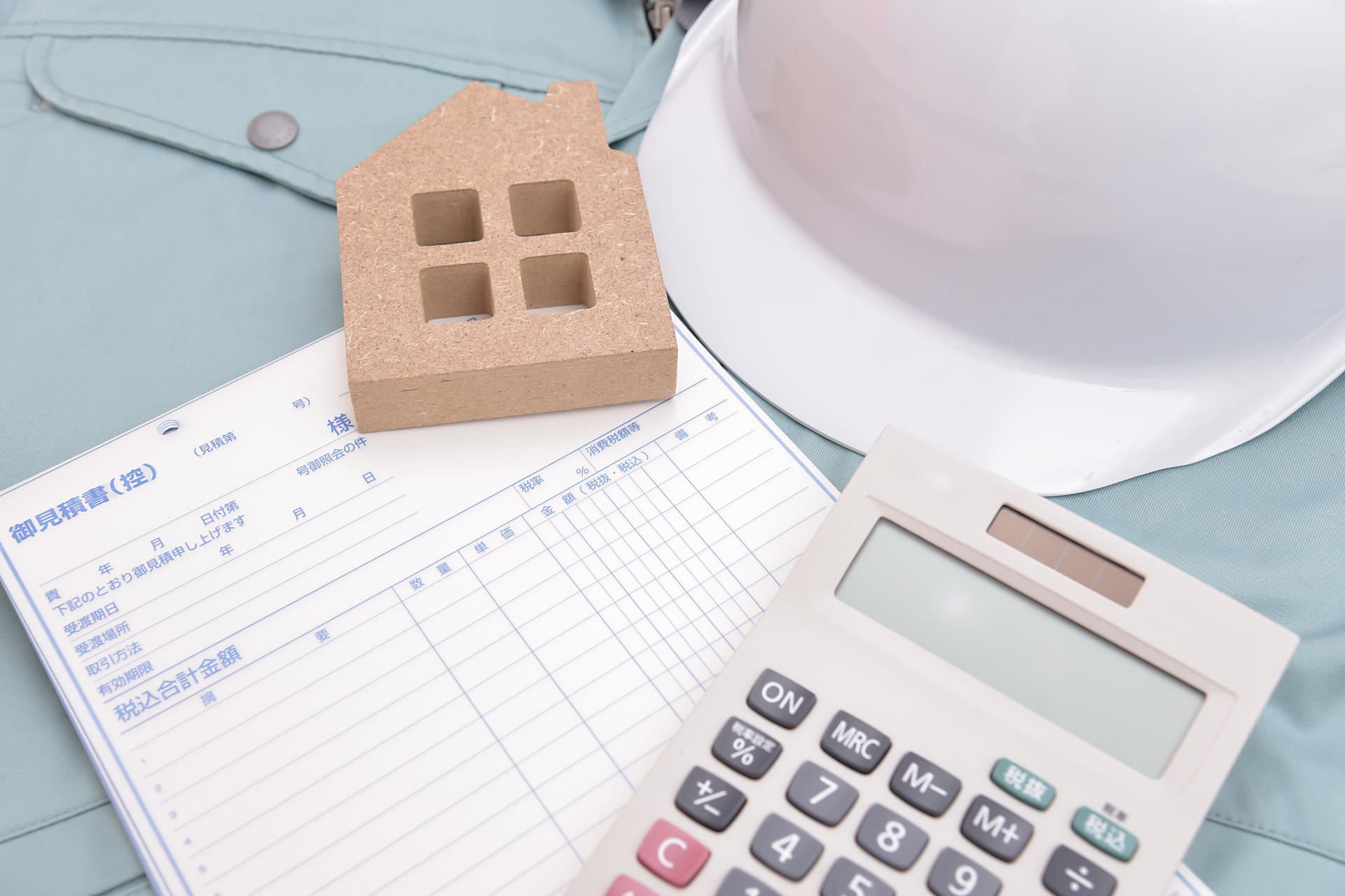 改修工事用のお見積り作成のイメージ画像